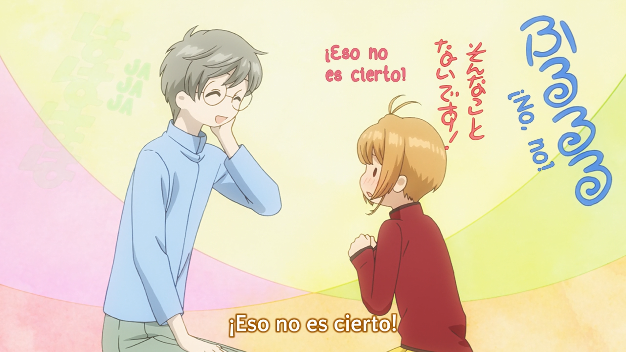 Cardcaptor Sakura: Clear Card-hen - Prologue Sakura to Futatsu no Kuma (Gakuensai Fansub)